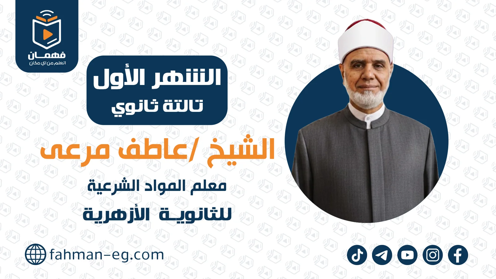 لغة انجليزية كورس الكلمات كامل